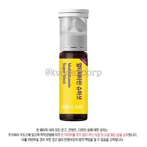 비비랩 멀티 비타민 슈퍼샷 선물세트 가족 모임 친정 명절 설날