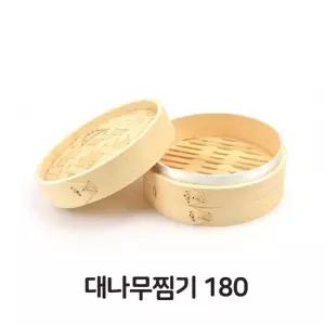 대나무 찜기 180 찜요리 만두 찜통 찜판 딤섬  찜판 딤섬 (W2E3CFD)