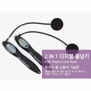 TBZ i워너 2in1 디지털 줄넘기