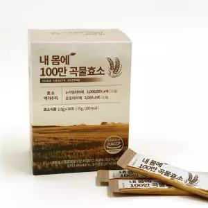 저먼유로 내몸에 100만 곡물효소 30포 한달분 선물세트 가족 모임 추석 명절 친정