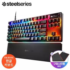 국내정품 스틸시리즈 Apex Pro TKL Gen3 KR 에이펙스 프로 3세대 자석축 텐키리스 게이밍 키보드 한글각인 / 장패드 행사