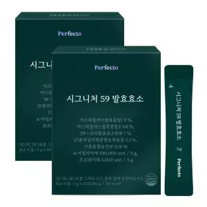 퍼펙토 시그니처 59 발효 효소 30p 90g 2개 선물세트 명절 가족 시댁 설날 친정