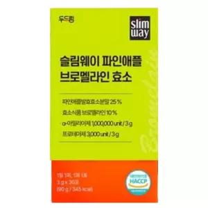 슬림웨이 파인애플 브로멜라인 효소 30p 90g 1개 선물세트 친정 설날 모임 가족 명절