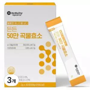 맥널티바이오 든든 50만 곡물효소 30포 60g 3개 선물세트 시댁 부모님 친정 추석 가족