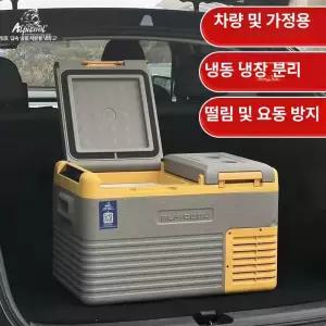 바이나나 전기아이스박스 차량냉장고 캠핑냉장고