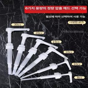 시럽 디스펜서 우유 커피 음식점 차 펌핑 카페 플라스틱