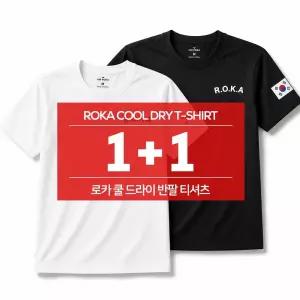 2장 세트 ROKA 기능성 냉감 쿨링 남자 여자 반팔티 로카티 