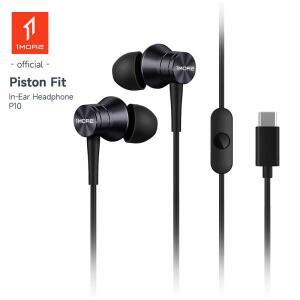 1MORE P10 피스톤 핏 USB-C 헤드폰 마이크 소음 차단 및 제어 버튼이 포함된 이어폰형 내구성이 뛰어난 유
