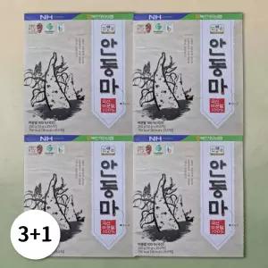 가루곳간 농협 안동 마 가루 100% 국산 25포 4박스