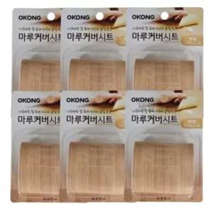 오공 마루커버시트 찍힘 가리기 실속 보수용 메이플 6개