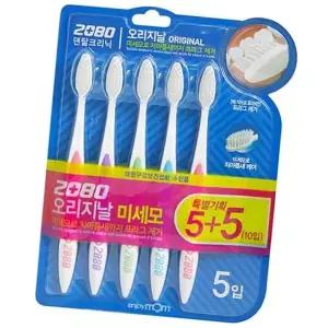 2080 부드러운 미세모 칫솔 10개입 1P 저자극 브러쉬