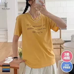 3종세트 벨라도나 국산 여성 면100프로 라이프 레터링 반팔 티셔츠 홈웨어 이너티 BLN26_TCT18s3