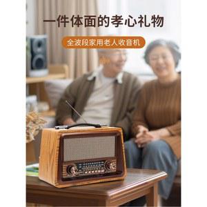 라디오 전용 빈티지 웨이브 반도체 실버 일체형 오디오 플레이어