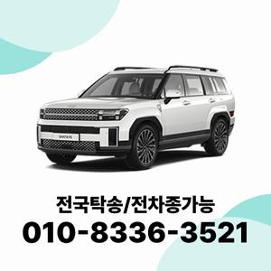 싼타페 법인렌트 개인사업자렌트카