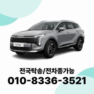 스포티지 법인차량렌트 개인사업자렌트카