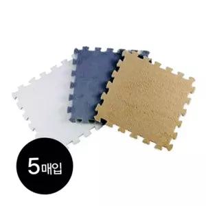 거실 소음방지 퍼즐매트 층간소음 5p 무게 어린이집 5매입