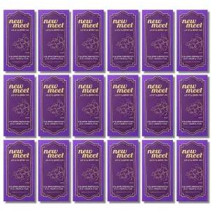 뉴밋 유기농 블루베리 퓨레 안토시아닌 20ml 14포 18박스