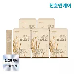 더 비움채움 곡물발효효소 3g 30포 x 5박스