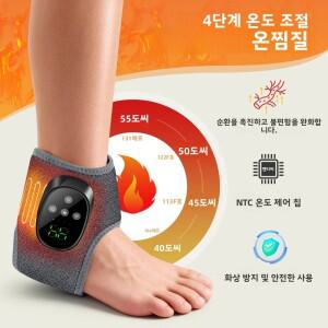 4가지 모드 4단계 강도 조절 열선 발목 마사지기 1800mAh 충전식 전기 랩 가정용