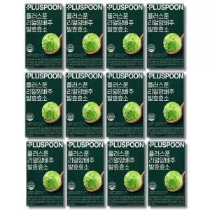 플러스푼 리얼 양배추 발효효소 2.5g x 20포 12박스