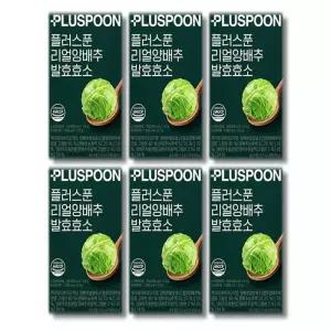 플러스푼 리얼 양배추 발효효소 2.5g x 20포 6박스