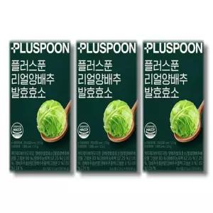 플러스푼 리얼 양배추 발효효소 2.5g x 20포 3박스