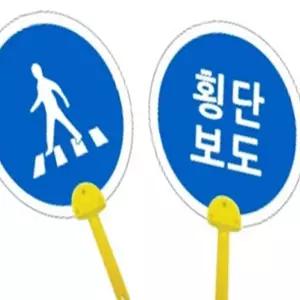 공예수업 표지판 부채 공방재료 안내판만들기 튼튼