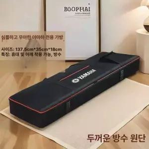 P125A P125 P225 신형 케이스 소형 전자피아노 61키 가방