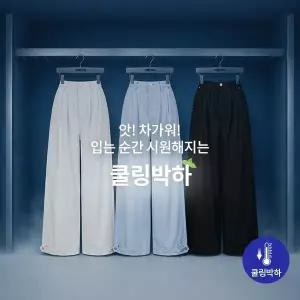 [핫핑](센텀시티점)[쿨쿨니트][후드가디건/살안타템] 미츠미 루즈핏 후드 니트 긴팔가디건(44~110) P000...