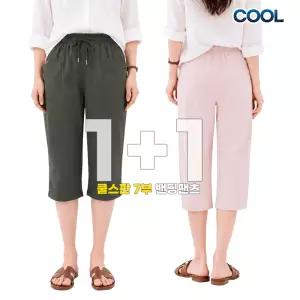 시원한 쿨스판 7부 여름바지 중년여성 엄마 칠부 배기 스판 밴딩팬츠 2장세트