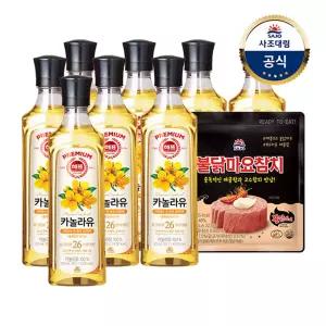 카놀라유 500ml x 8개 + 불닭마요참치 100g x 1개