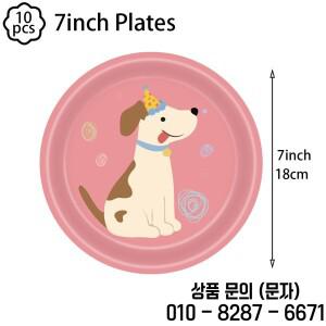 강아지 파티 장식 애완견 테마 접시 컵 냅킨 식탁보 14세 이상 여자아이 생일