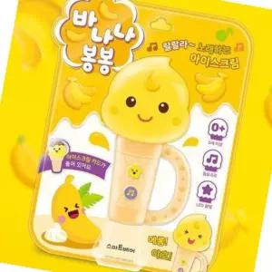 동화책 봉봉 오감발달 사운드북 육아용품 생일 바나나