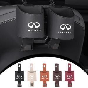 인피니티 Q50 FX35 Q30 G37 Q70 G35 Q60 차량용 시트 등받이 컵홀더 수납 걸이 액세서리