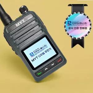 민영정보통신 MYT-0022 후속 디지털 생활무전기 MDF-G10P 병원 식당 업소용