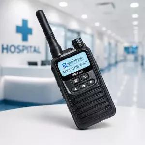 민영정보통신 MYT-0033 후속 디지털 생활무전기 MYT-DF33P 병원 식당 업소용
