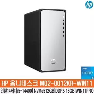 SM HP옴니데스크 M02-0012KR-11(PRO) 14세대i5-14400_NVMe512GB_램16GB_WIN11PRO설치/HP컴퓨터/사무용PC/
