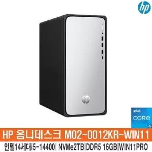 SM HP옴니데스크 M02-0012KR-11(PRO) 14세대i5-14400_NVMe2TB_램16GB_WIN11PRO설치/HP컴퓨터/사무용PC/