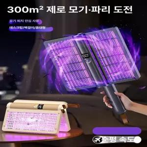 올앤코 전기모기채 휴대용 생활용품