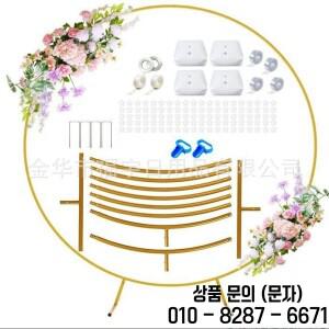 금속 반지 풍선 아치 브래킷 웨딩 소품 축제 장식 야외 원형