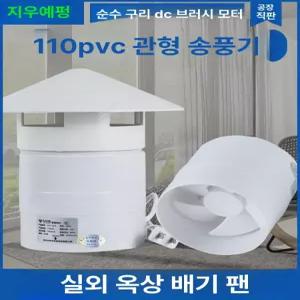 호스 배기관 덕트 주름관 플렉시블 파이프 환기 연통