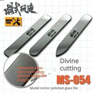 프라모델 공구세트 MS054 모델 미러 폴리싱 글라스 파일 조립 빌딩 도구 건담 군사용 취미 DIY