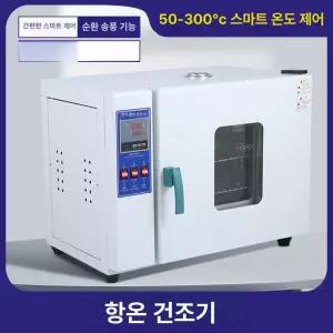 오븐 대형 산업용 재료 열처리 열풍 고온 아연도금 챔버