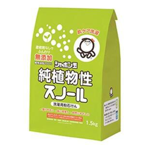 샤본다마 100순식물성 천연세탁가루비누 1.5kg