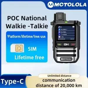 모토로라(평생 무료) 2G 4G SIM 카드 무선 네트워크 장거리 8000km 원격 민간 함대 인터콤 지원