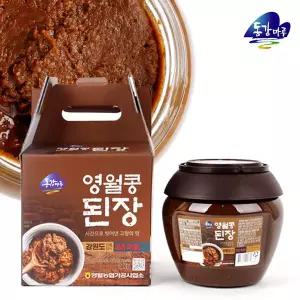 [영월농협] 동강마루 영월콩된장 2kg (손잡이박스 포장)