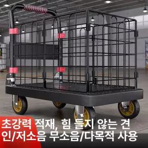 접이식 철망카트 블랙 박스카 운반용 바스켓카트 물류창고 구루마 메쉬 사각대차