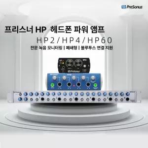 60 6채널 헤드폰 믹서 실버 케이블 아날로그 디지털 타입 앰프 분배기