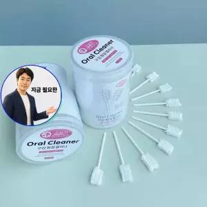 지금 필요한 클리너 설태제거 구강청결 거즈칫솔브러쉬 유아구강청결