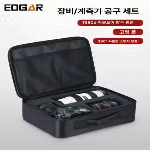 백스마트 케이블 정리함 가방, 조절 칸막이가 가능한 있는 손잡이 액세서리용 전자 도구